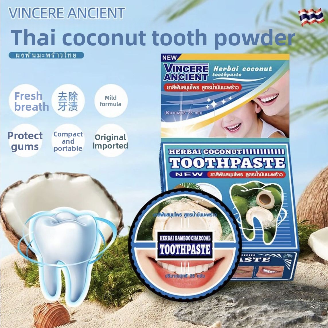 Teeth Whitening Charcoal Powder - Натуральный тайский зубной порошок VINCERE с
